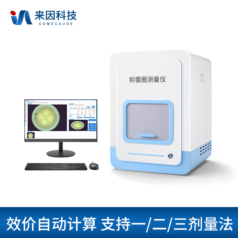抑菌圈效价测量仪的适用边界与人工复核时机
